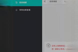 开云全站app网页版截图3